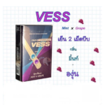 Vess Crush Mint X Grape